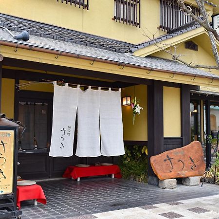 Tabi No Yado Satsuki Hotel Хита Екстериор снимка