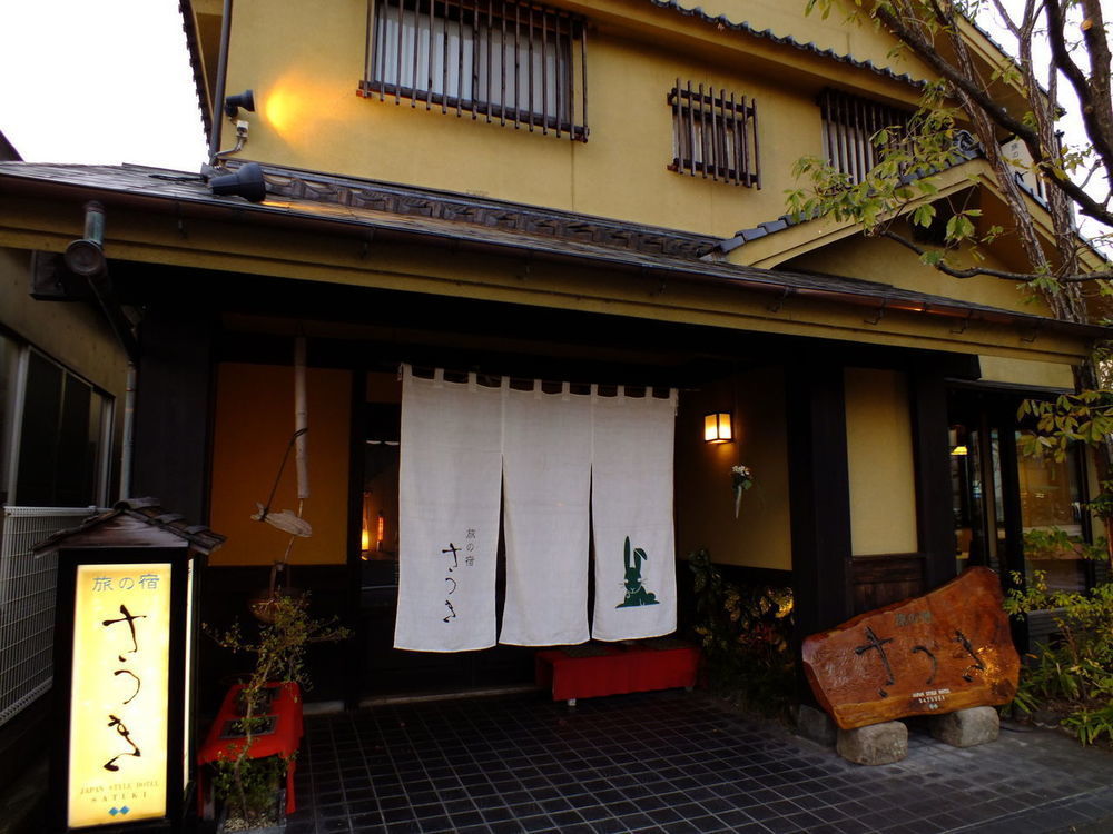 Tabi No Yado Satsuki Hotel Хита Екстериор снимка