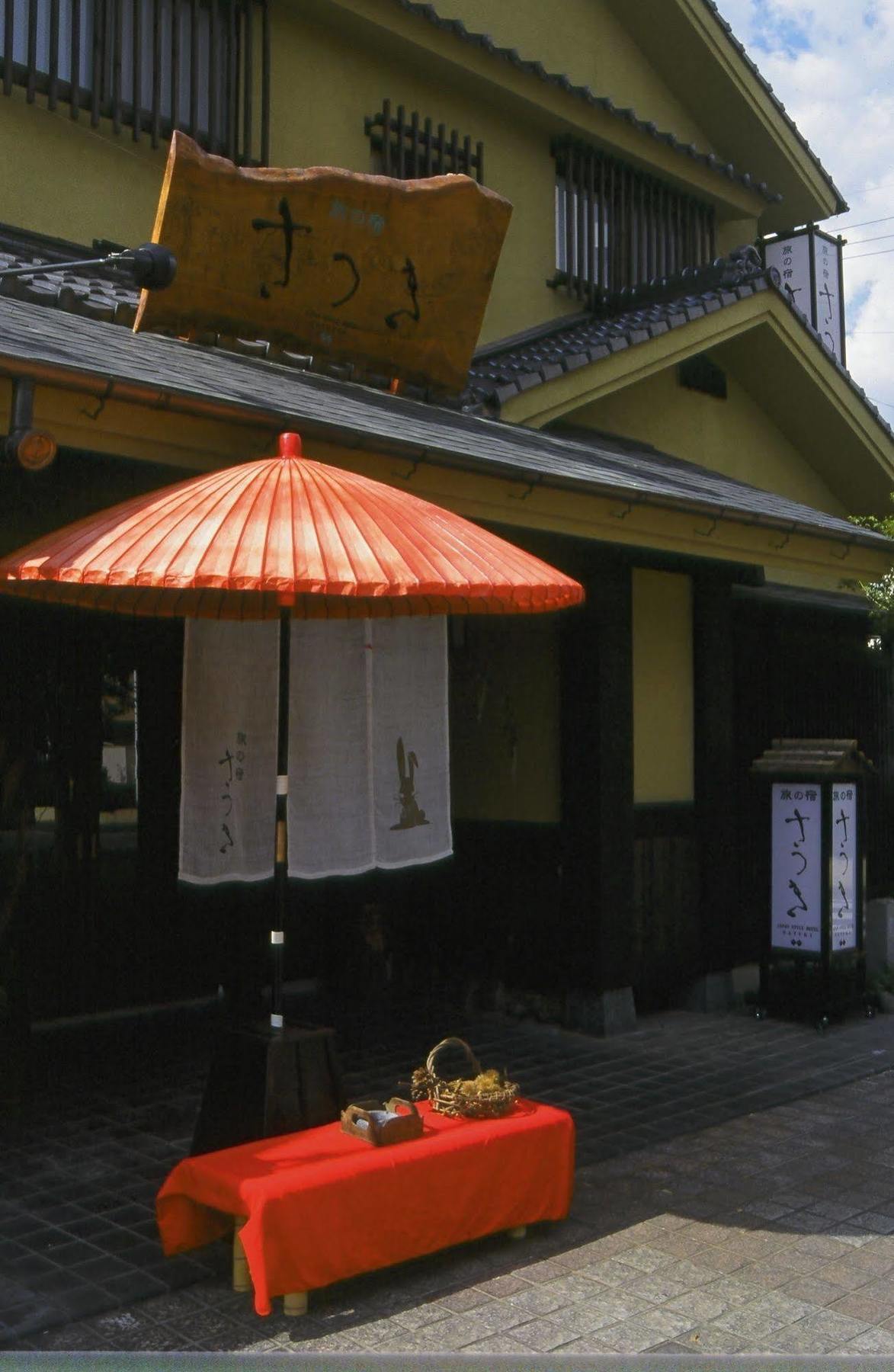 Tabi No Yado Satsuki Hotel Хита Екстериор снимка