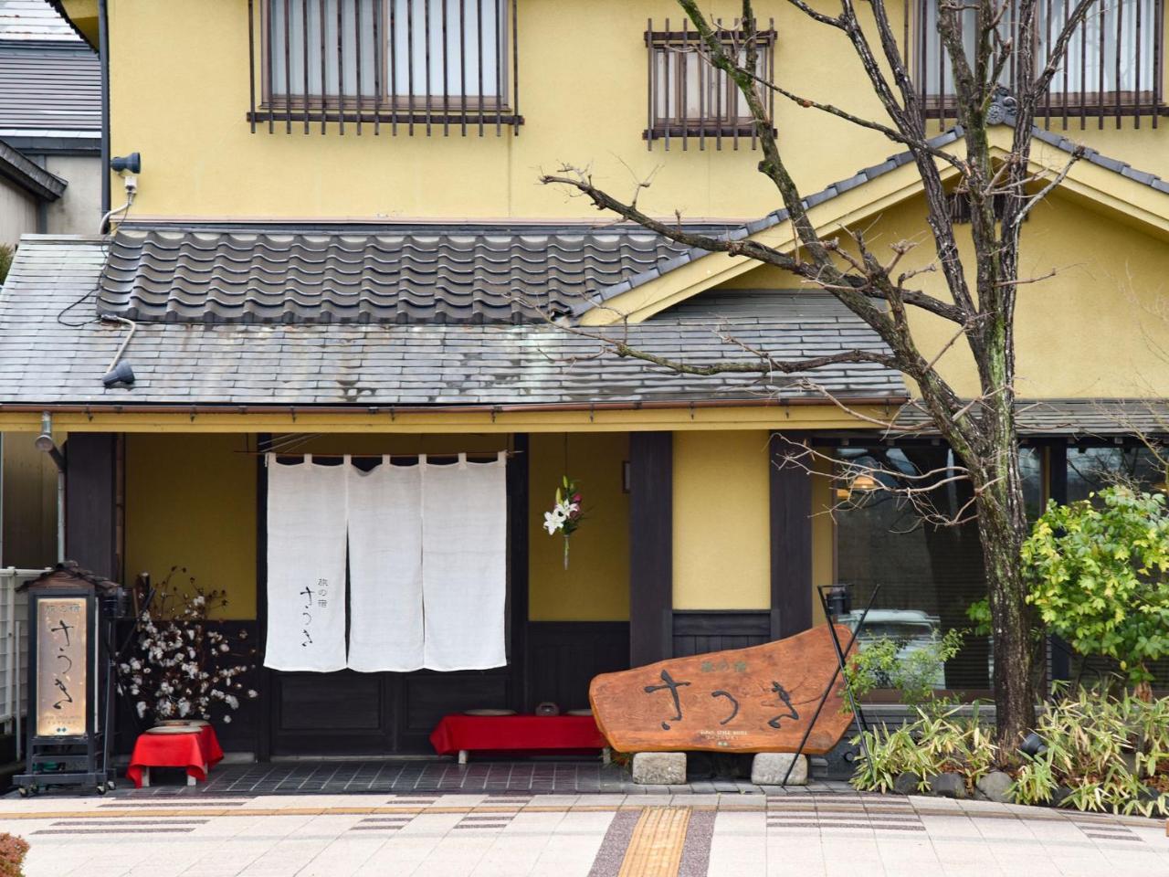 Tabi No Yado Satsuki Hotel Хита Екстериор снимка