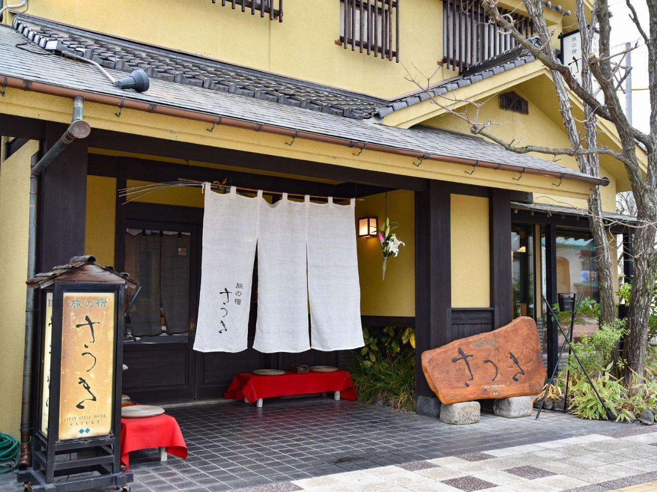 Tabi No Yado Satsuki Hotel Хита Екстериор снимка